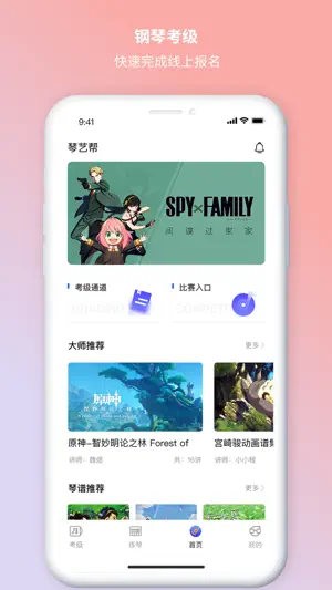 小果咚 V1.0.1截图3