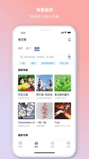 小果咚 V1.0.1截图2