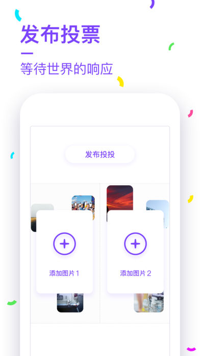 虾头 V1.3.8截图4