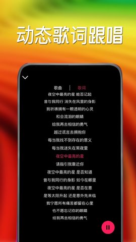 小虾音乐 V1.1.0截图2