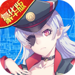 舰姬台湾版 V1.0.0