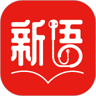 新语听书 V4.2.18