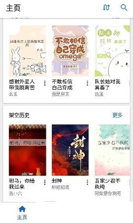 纯粹图书app安卓版 V1.10.7截图3