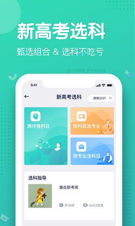 知涯 V2.13.3截图2