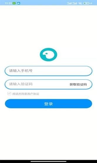 艺考志愿宝 V1.2.0截图4