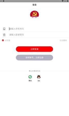 学习云笔记 V1.0.4截图2