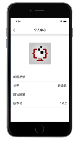 轻编码影视 V1.0.3截图3