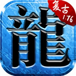 一刀9999级传奇 V1.0.35