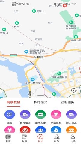 大梦新闻 V1.0.7截图3