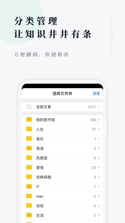 个人图书馆 V7.2.0截图2