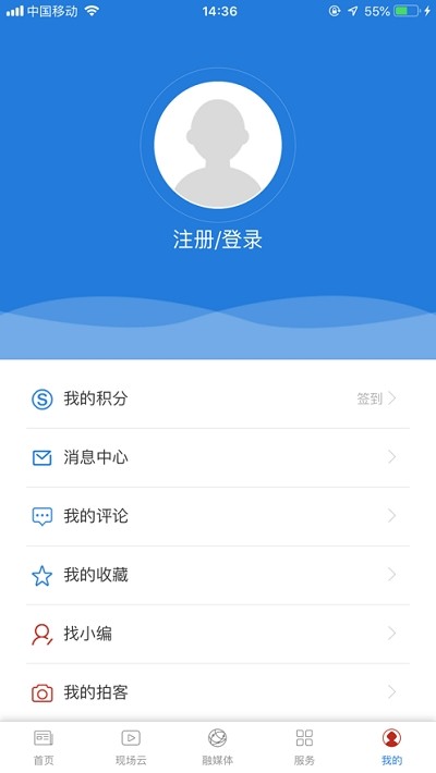 AI鄂温克 V4.1.1截图2