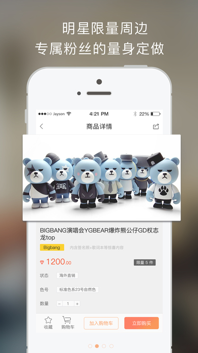 想见你 V2.0.15截图2