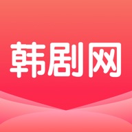 韩剧网2021 V1.6