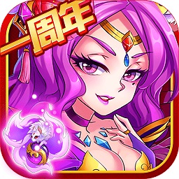 英雄无间道折扣端 V1.1.54