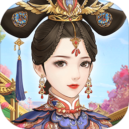 爱江山更爱美人正版 V1.0.1