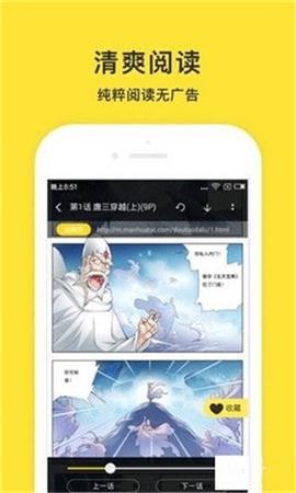 小鬼快搜 V0.8.1截图2