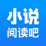 下载小说阅读吧免费版 V5.1.3.3301