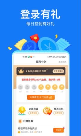 下载小说阅读吧免费版 V5.1.3.3301截图3