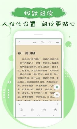 搜书神器 V191.6.TG06.205截图2