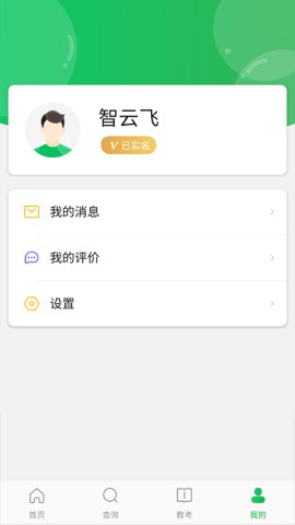 舞蹈宝典 V1.2.5截图2