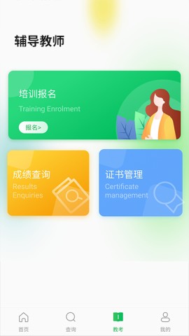 舞蹈宝典 V1.2.5截图3