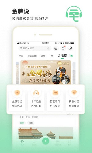 三毛游 V7.8.0截图2