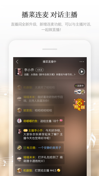 阿基米德FM V2.1.1截图2