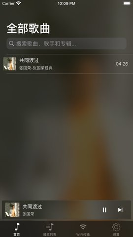 虾乐A V1.0截图3