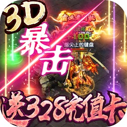 王者纷争 V1.0.1