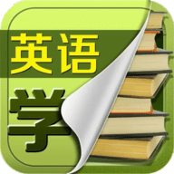 乐玩学英语 V465.134.14