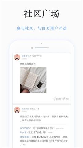 静雅思听 V4.7.5截图2