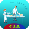 床品更换照护学习 V2.2