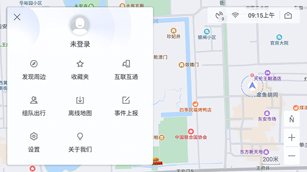 百度地图车机版 V6.0.4截图3