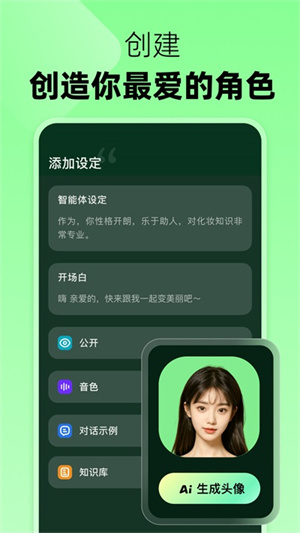 冒泡鸭 V2.1.2截图2