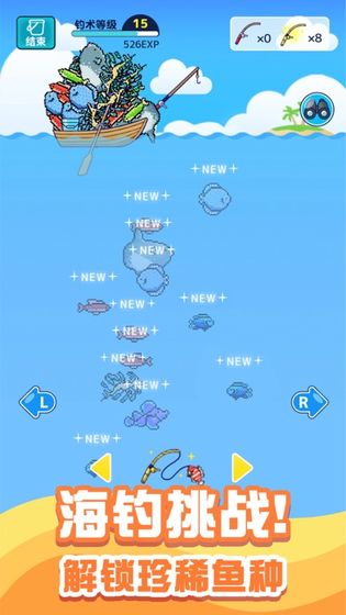 小小水族馆 V1.0.5截图2