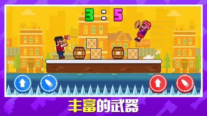 枪炮奇兵 V1.0.3截图3