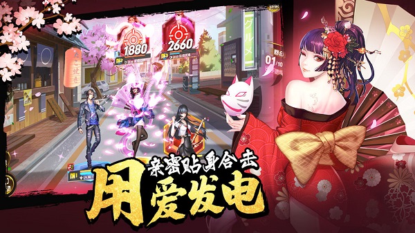 女神危机游戏官方版 V8.1截图3