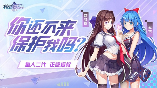 校花的贴身高手天阶岛爆衣 V1.3.7.0截图3