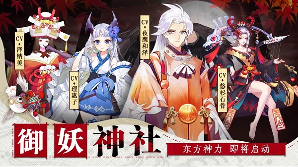 神社少女 V0.14.0截图2