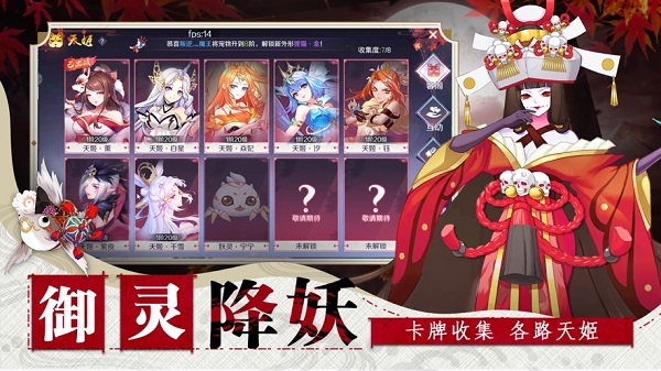 神社少女 V0.14.0截图3