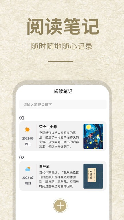 小酷阅读 V1.0.0截图2