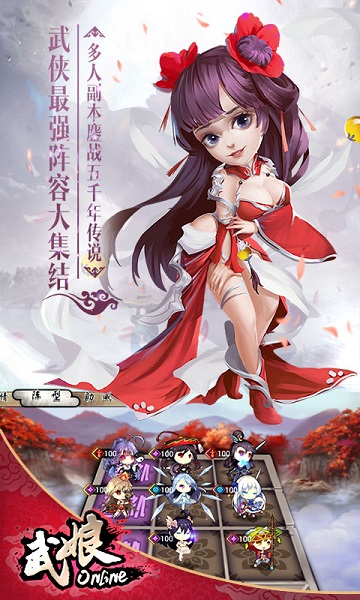 武娘小七端 V1.0.1截图3