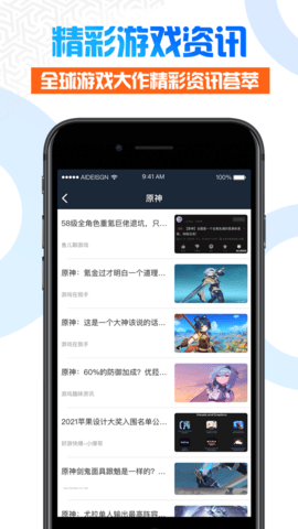 虚贝营地 V1.0.3截图2