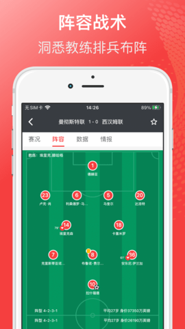 球向标 V1.2.0截图2