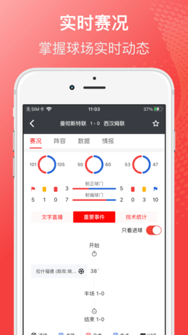 球向标 V1.2.0截图3