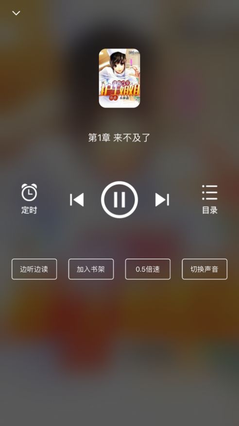 星文阅读 V1.0截图2