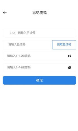 计研 V1.0.0截图2