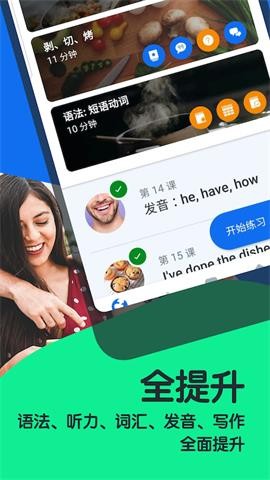 博树 V30.1.0截图3