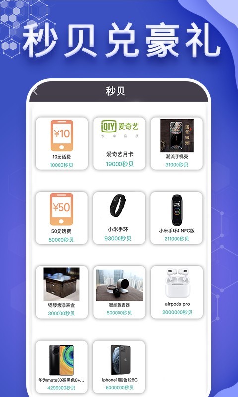 懂表帝 V3.1.6截图3