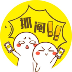 我们抓阄吧 V1.0